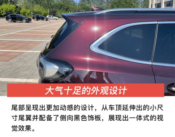 提供多元化的用車需求 實拍別克昂科威Plus艾維亞 提供多元化的用車需求 實拍別克昂科威Plus艾維亞