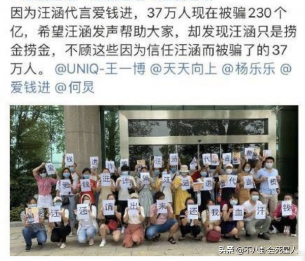 口碑一落千丈的7位中老年明星，商演直播拍爛劇，都離不開&OpenCurlyDoubleQuote;錢&rdquo;