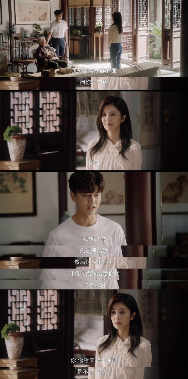 2021年6部先婚後愛劇,一生一世、贅婿在列,部部甜出新高度 2021年6部先婚後愛劇,一生一世、贅婿在列,部部甜出新高度