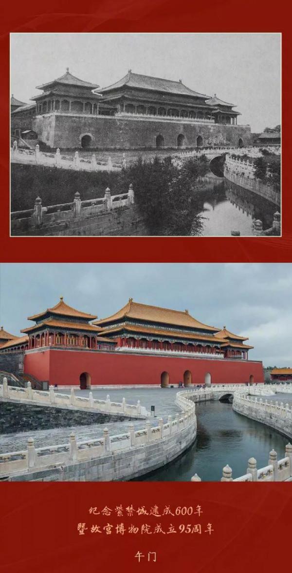 國慶出行去哪玩？