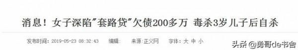 李佳琦狂賺200億的背後，是無數被他害慘的女孩......