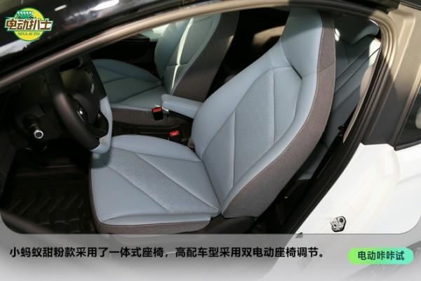 女孩代步利器 實拍奇瑞小螞蟻甜粉款