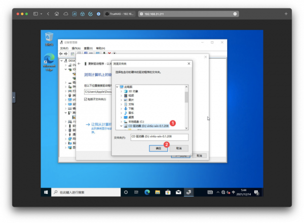 TrueNAS 安裝 Windows 10 系統虛擬機器經驗分享