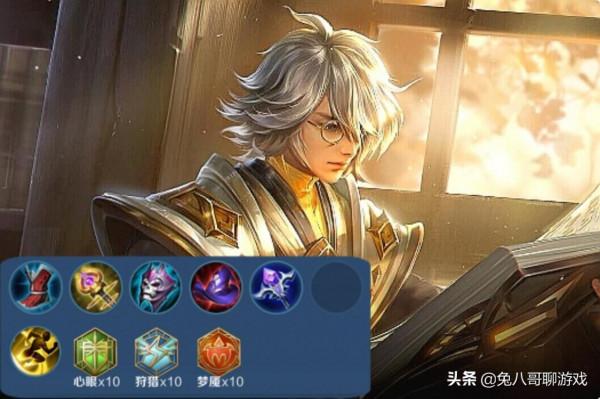 王者榮耀：S26賽季即將更新，六位法師是上分首選，內附銘文出裝