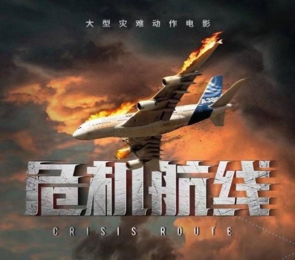 劉德華新片將開機，與劉濤演夫妻，屈楚蕭飾演反派角色