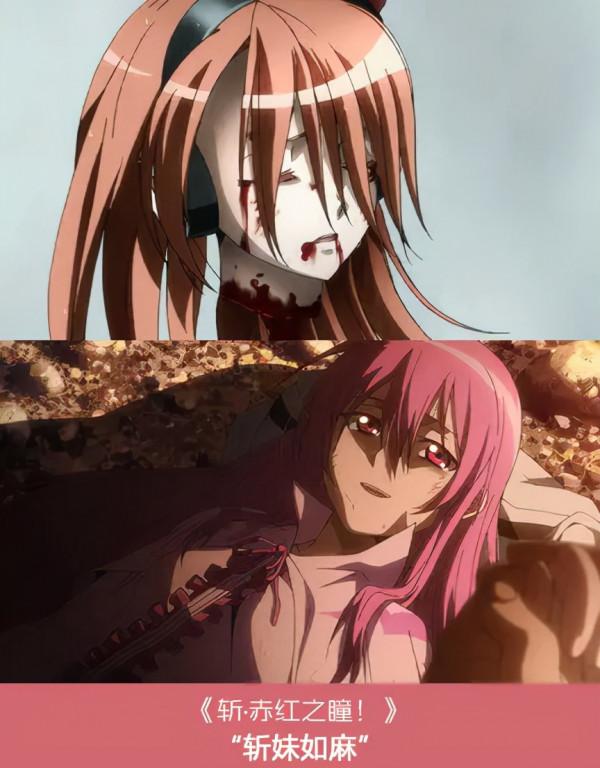 如何用 1 句話證明你看過這些動漫? 如何用 1 句話證明你看過這些動漫?