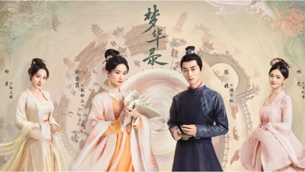 7大新生代古裝美男：龔俊、任嘉倫都在榜，究竟誰才是你的心頭愛