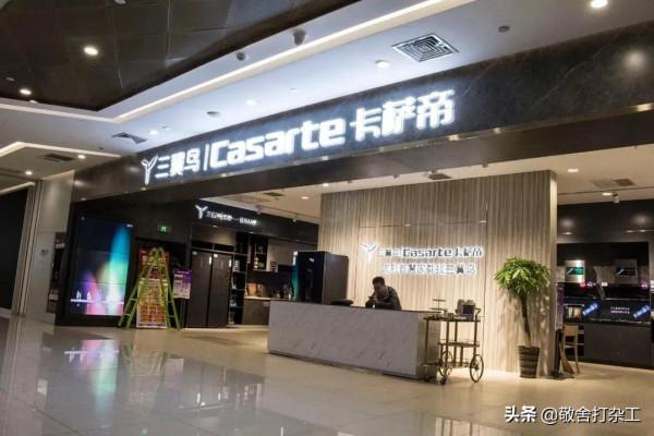 《秘密大改造》第五季第一期，來三翼鳥整裝體驗中心來找同款吧