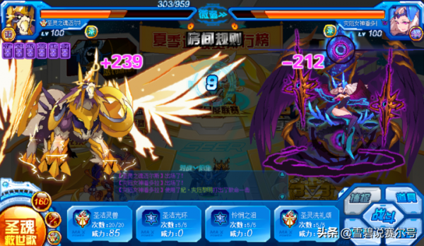 賽爾號：分奴第四位！不動堡壘邁大狗，開一手憐憫真是孤兒到家