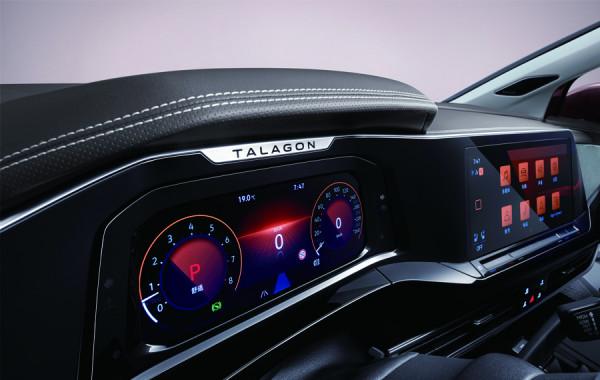 加厚版";威然";?一汽大眾攬境有哪些亮點? 加厚版";威然";?一汽大眾攬境有哪些亮點?