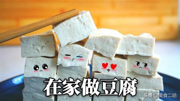 冬季進補多吃豆腐，有葷有素有早餐，吃得少花錢少，20元吃1周