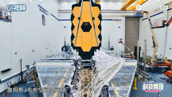 2021年九項重大科學事件 &vert; 科技袁人