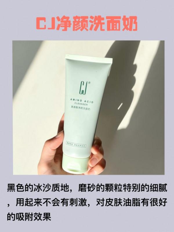 男生逆襲！30天徹底改變你的氣質