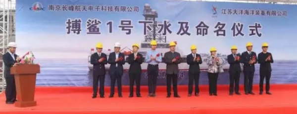 中國“迷你航母”亮相，美：潛伏敵國近海，派蜂群無人機搞偷襲