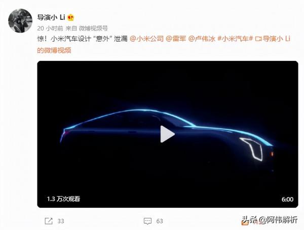 小米汽車MiCar 1竟然長這樣？
