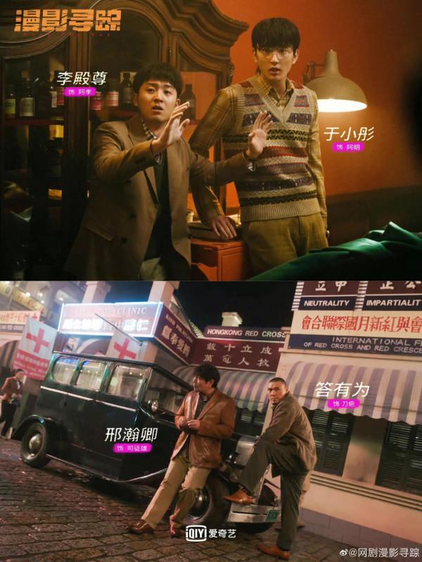 1.14劇:言承旭 徐若晗 高偉光 胡冰卿 宋茜 許魏洲 楊穎 王安宇 鄧家佳 1.14劇:言承旭 徐若晗 高偉光 胡冰卿 宋茜 許魏洲 楊穎 王安宇 鄧家佳