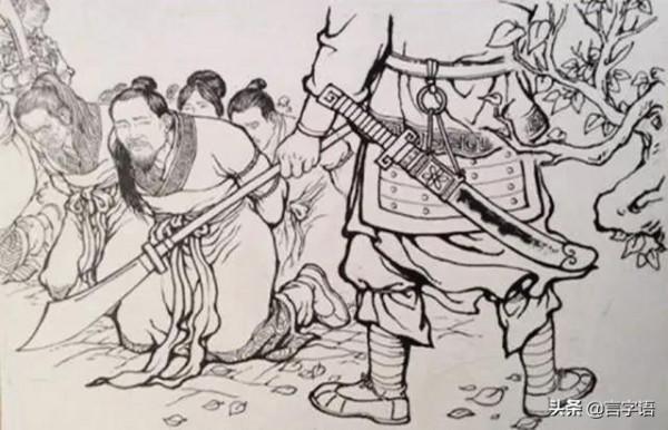 忠不欺君 信不背友 北魏太武帝株崔浩五族 忠不欺君 信不背友 北魏太武帝株崔浩五族