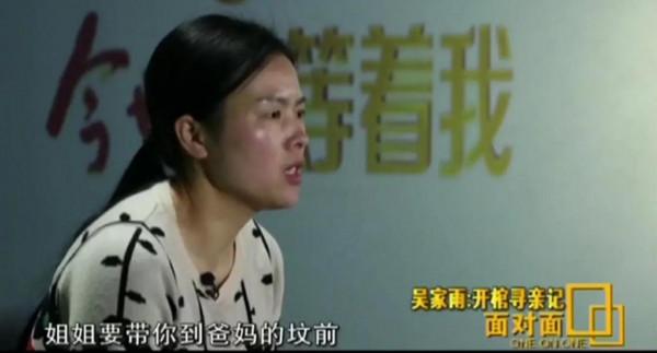 為尋找被拐賣27年的弟弟，她挖開了父母的墳墓，結局感人至深