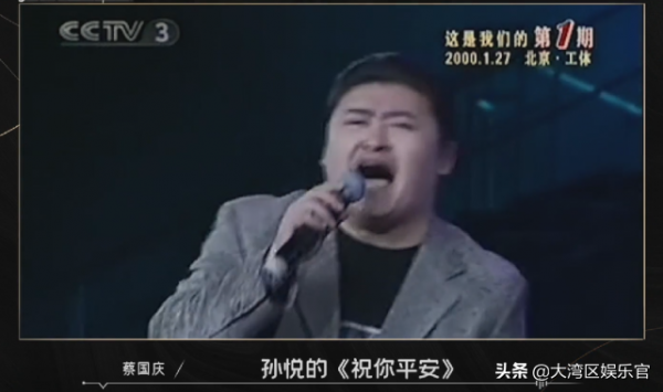 時光音樂會蔡國慶回憶當年劉德華：梳五五分發型，穿皮衣唱忘情水