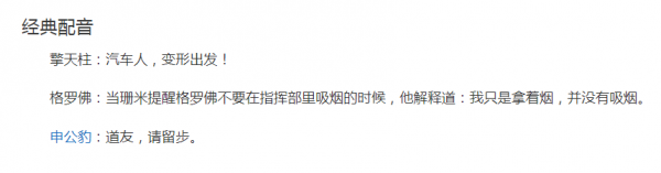 一生只演一部戲的7位演員，隨後銷聲匿跡，78歲的楊太義獲雙影帝