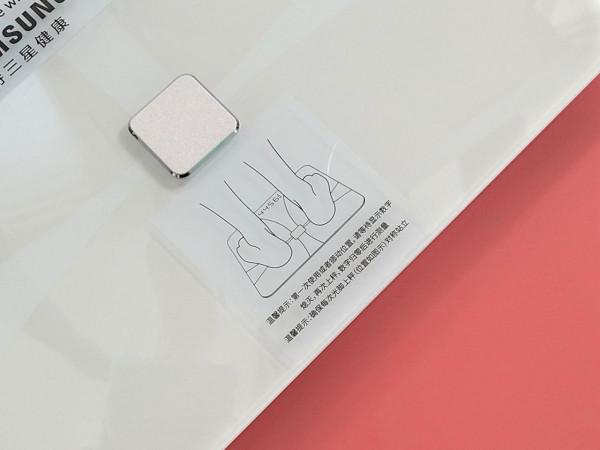 三星健康生態產品樂福智慧體脂秤體驗