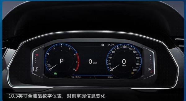 一汽-大眾新款GTE家族正式上市！配置和動力改進，價格下調明顯