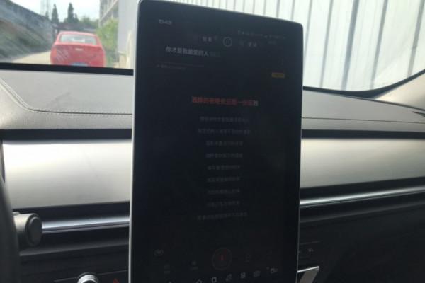 分享秦Pro DM車內K歌操作流程，讓我們一起嗨起來！