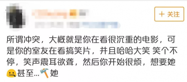 盤點大學宿舍最遭人煩的10種室友，太氣人了！憑什麼