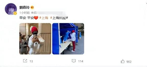 全副武裝的“蒙面大俠”56歲的劉嘉玲現身做核酸！造型十分搶眼