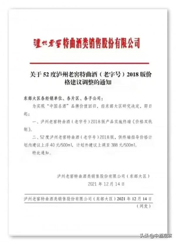 白酒圈最近很活躍