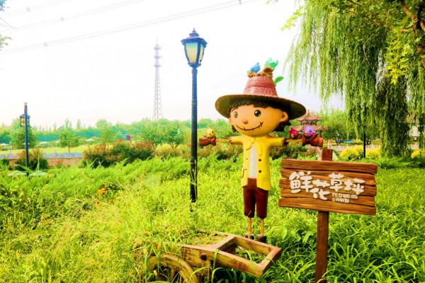 樹木鬱鬱蔥蔥，花草五顏六色，這裡被譽為大自然中的童話樂園