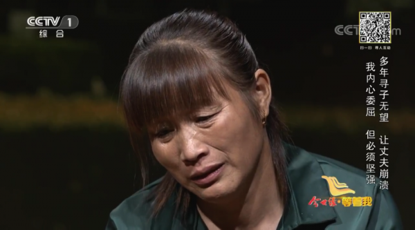 沒有照片的尋人啟事 沒有照片的尋人啟事