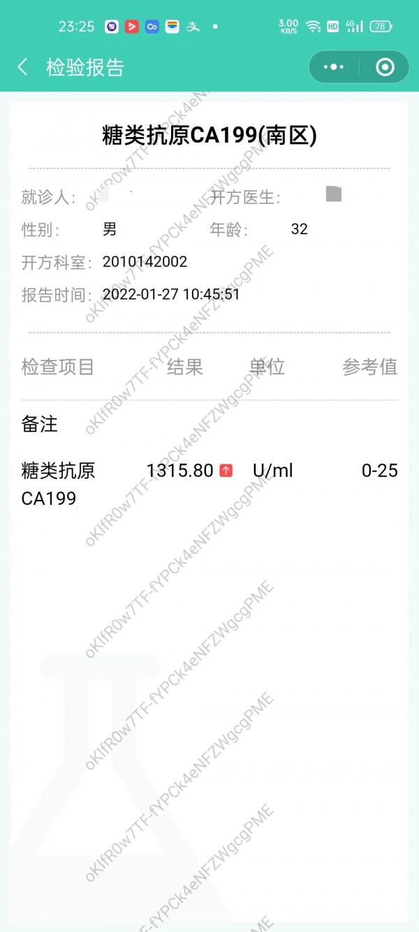 如果這個世界要拋棄我請讓我好走謝謝