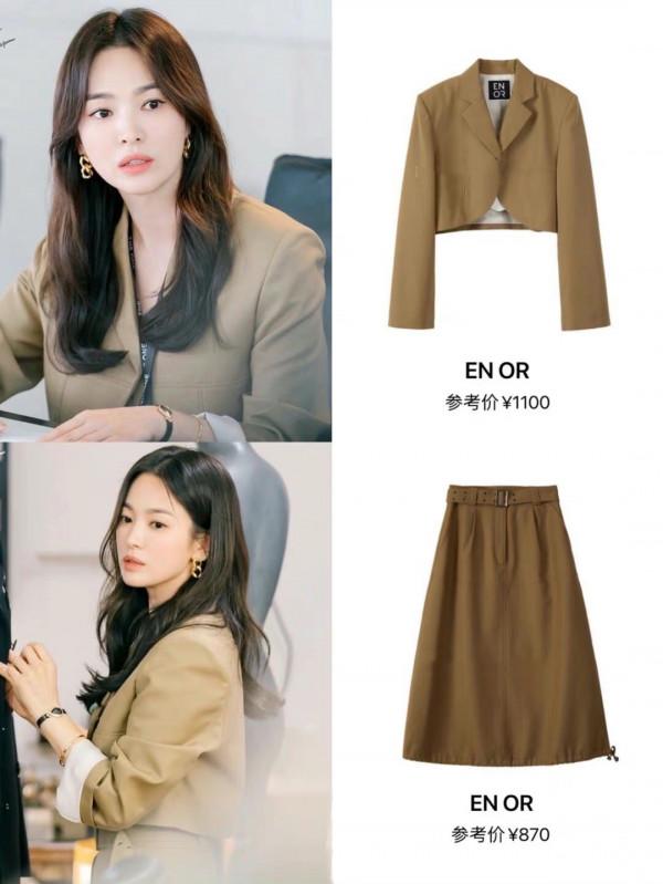 宋慧喬新劇穿搭水平開掛!用百元單品打造chic風,超適合秋冬 宋慧喬新劇穿搭水平開掛!用百元單品打造chic風,超適合秋冬