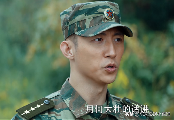 《王牌部隊》：韓班長犧牲，荊荊恢復視力，夏林尋仇，劇有毒吧？