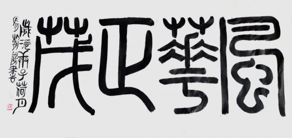 馬朝陽——當代最具投資收藏價值的藝術家