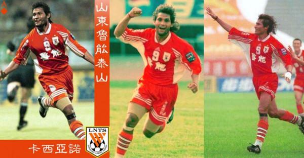 山東泰山隊歷史上功勳外援十八羅漢盤點，哪些外援球迷最為欣賞？