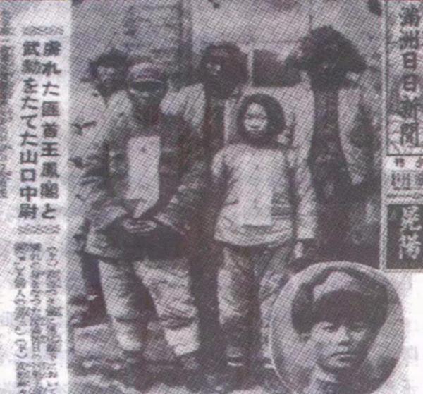 革命英雄王鳳閣被捕,行刑當天,5歲的兒子“小金子”語出驚人 革命英雄王鳳閣被捕,行刑當天,5歲的兒子“小金子”語出驚人