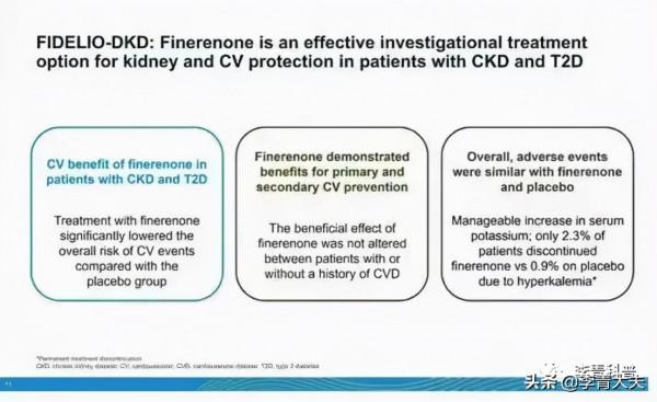 糖尿病腎病治療最新進展,新成果讓我們翹首以待 糖尿病腎病治療最新進展,新成果讓我們翹首以待