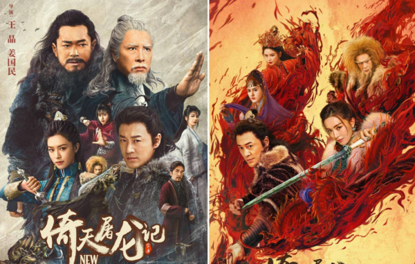 倚天屠龍記變“群魔亂舞”，林峰主演被嘲毀童年，古天樂燙頭演爹