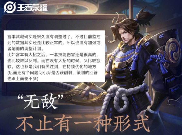 李白、宮本模型鉅變，先鋒龍寵物突襲，冬奧會聯動突襲，猴子笑了