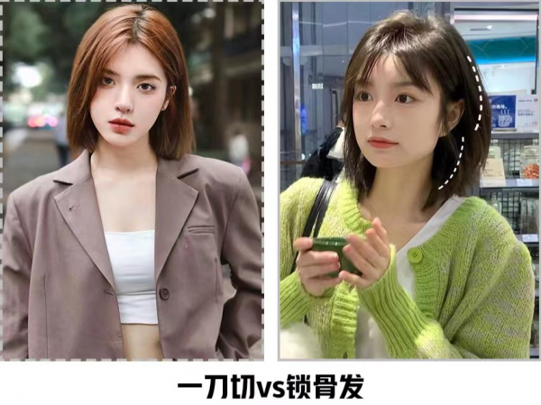 別再披頭散髮了!這4款新年髮型才絕美,氣質顯臉小 別再披頭散髮了!這4款新年髮型才絕美,氣質顯臉小