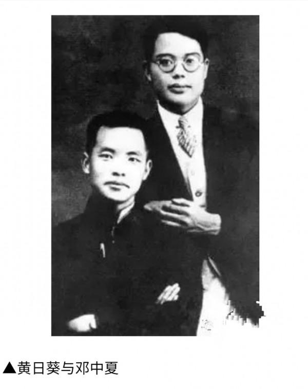 《黃日葵簡歷——隱蔽戰線一名早期領導人》