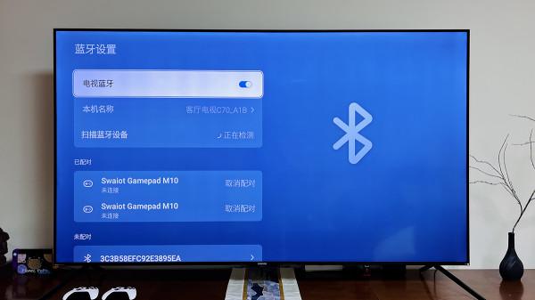 酷開電視 Max 86&quot;：國慶節我在家跟它玩瘋了