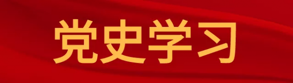 【黨史學習】“消失”28年,他為國家放了個“大炮仗” 【黨史學習】“消失”28年,他為國家放了個“大炮仗”