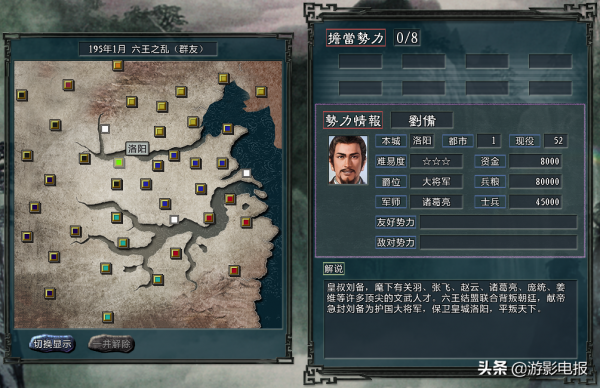 《大浪淘沙》蜀漢專屬之罪 關羽雙判定暴擊 陳到戰場切兵種均是獨享 《大浪淘沙》蜀漢專屬之罪 關羽雙判定暴擊 陳到戰場切兵種均是獨享