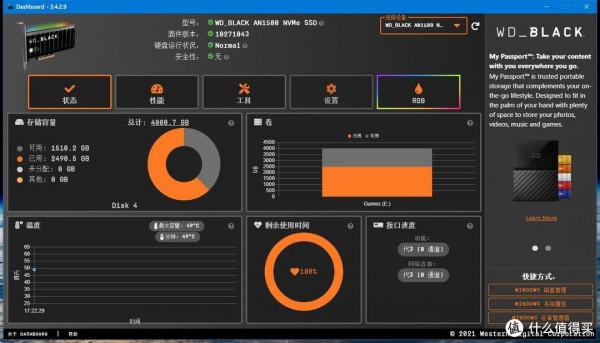 礦盤撿垃圾，西數AN1500測試+全網首次更換內建硬碟