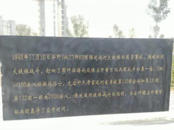 建立魯中軍區第一個&OpenCurlyDoubleQuote;敵後武工隊&rdquo;的刁愈之