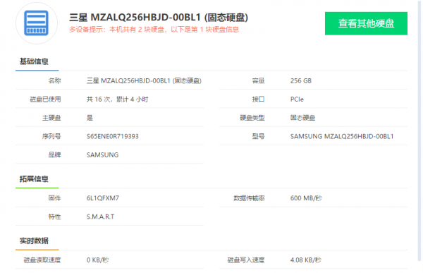 組裝機的價格買品牌機，拆卡機能買嗎？——聯想 GeekPro 開箱評測