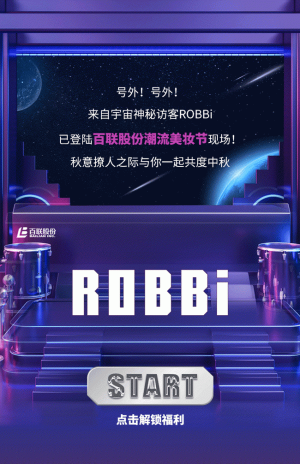 青浦商圈中秋遊玩攻略在這裡！月滿寄相思，美好共此時